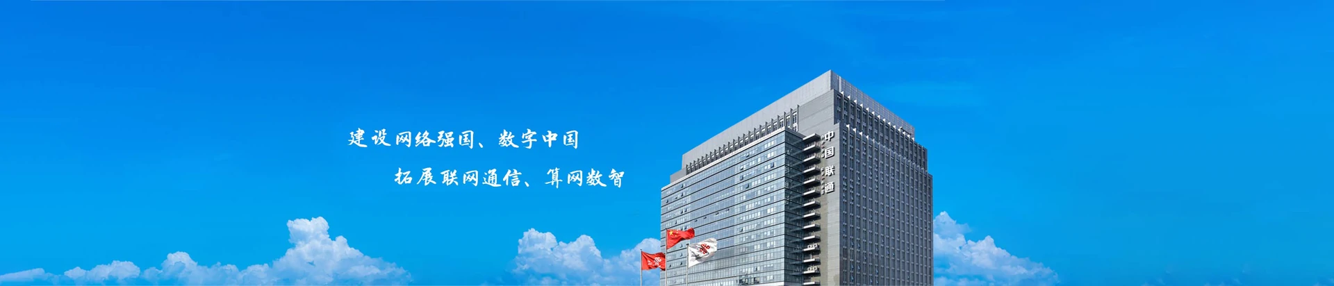 定襄县联通宽带