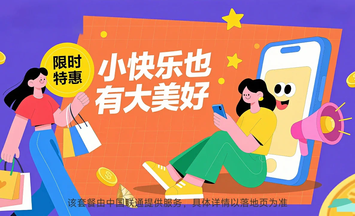 定襄县中国联通